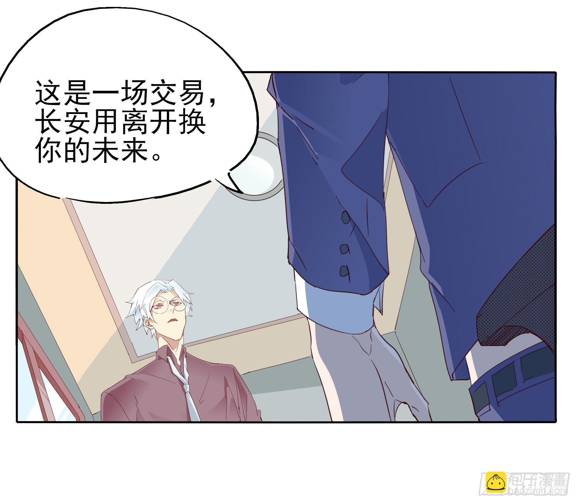 🍱拾光 谁也阻止不了 第21页