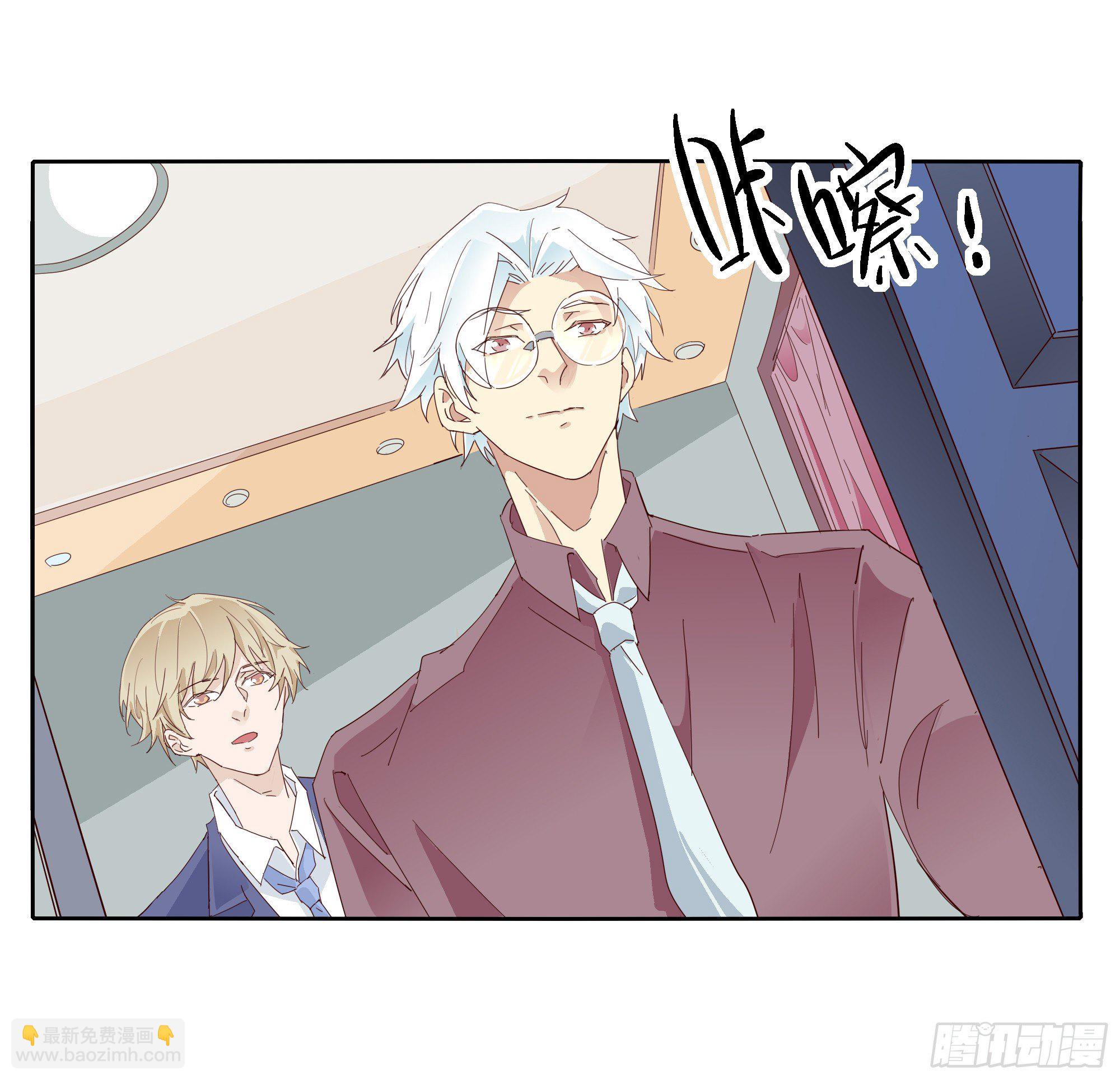 🍱拾光 谁也阻止不了 第24页