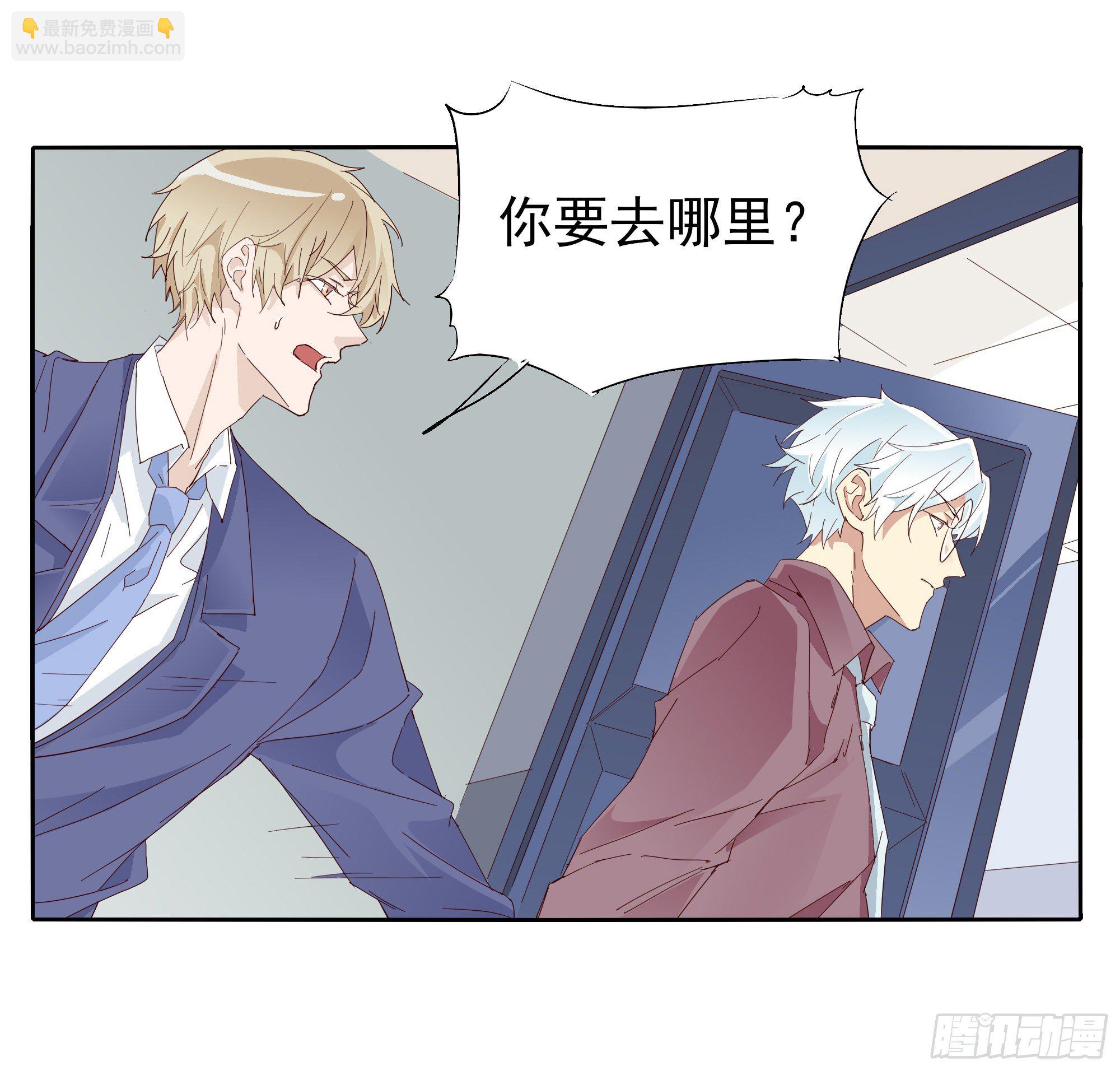 🍱拾光 谁也阻止不了 第25页