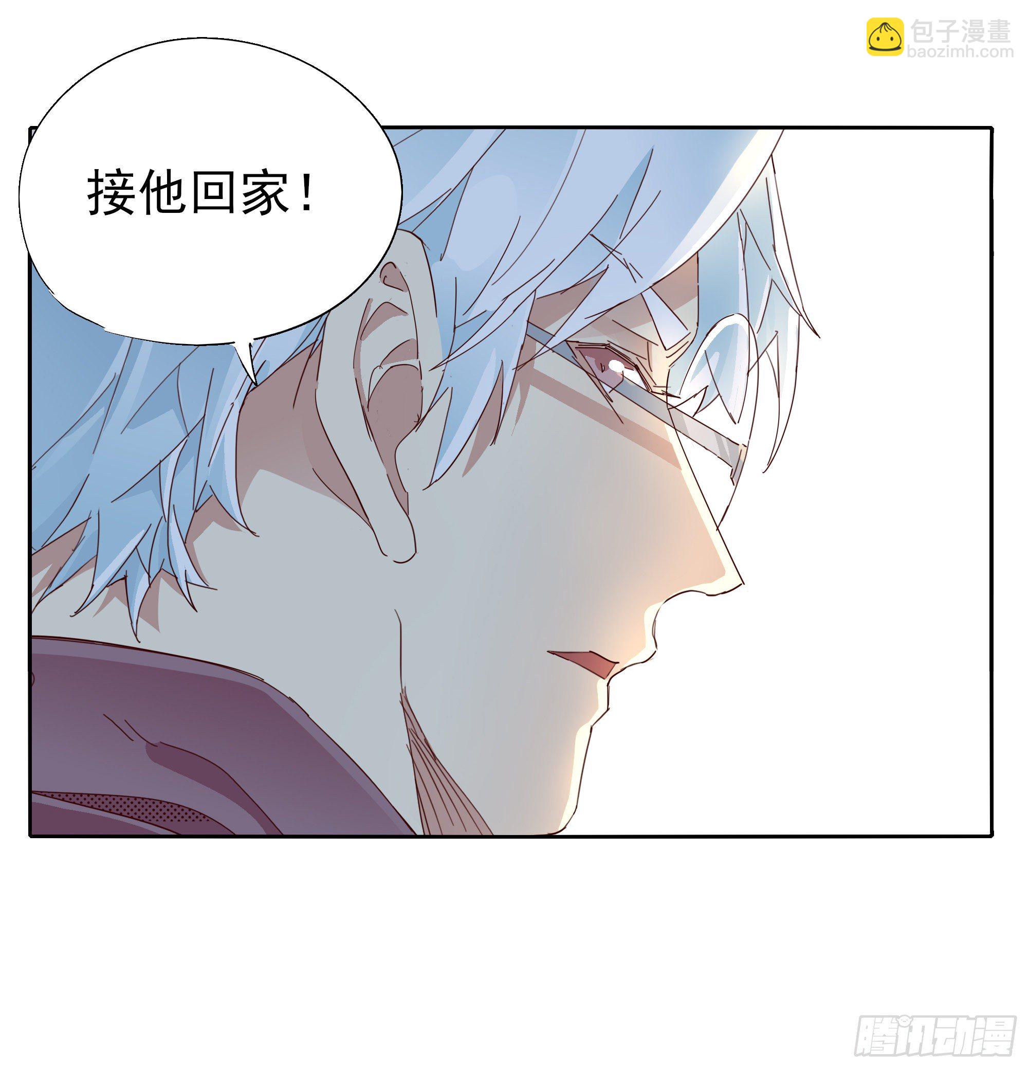🍱拾光 谁也阻止不了 第26页