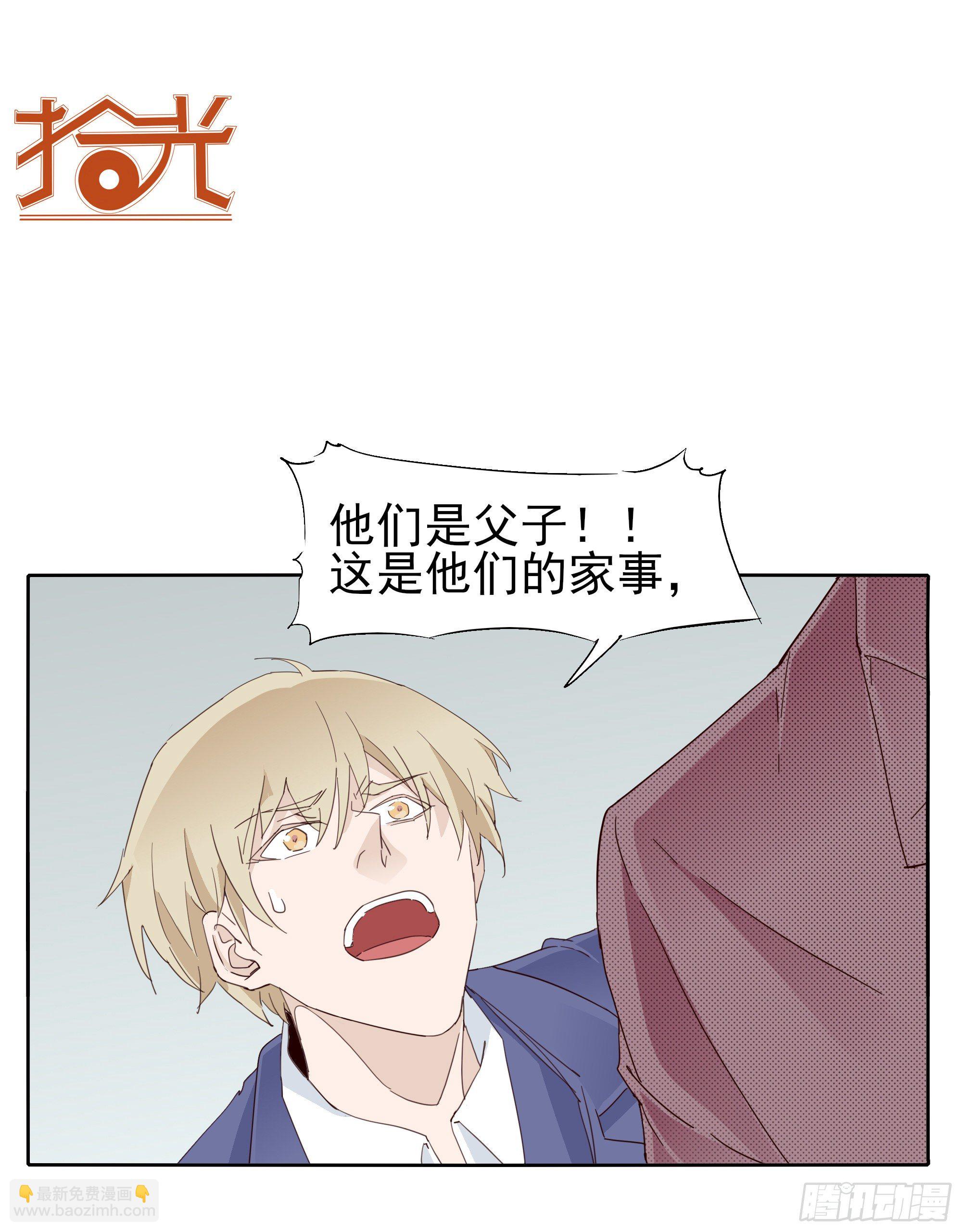 🍱拾光 谁也阻止不了 第27页