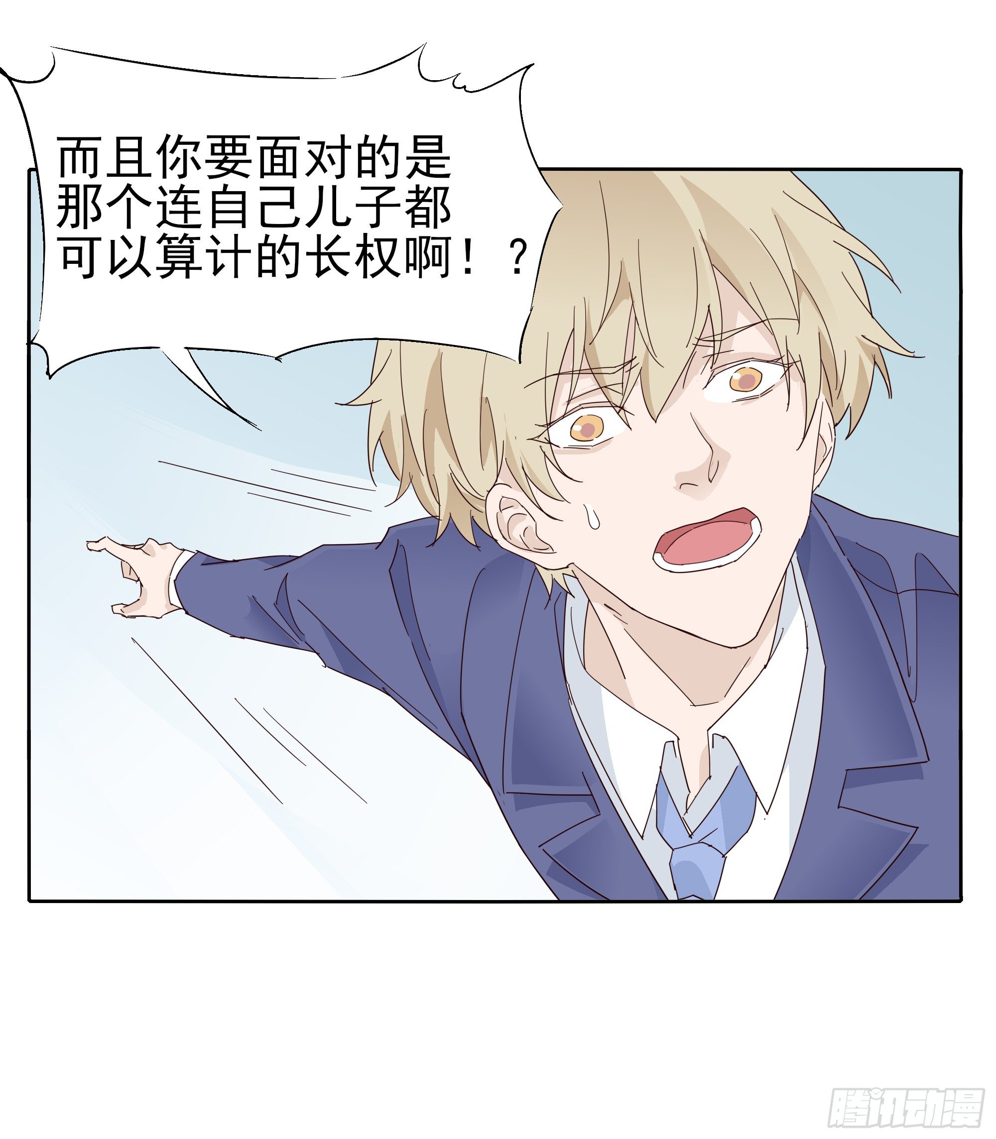 🍱拾光 谁也阻止不了 第28页