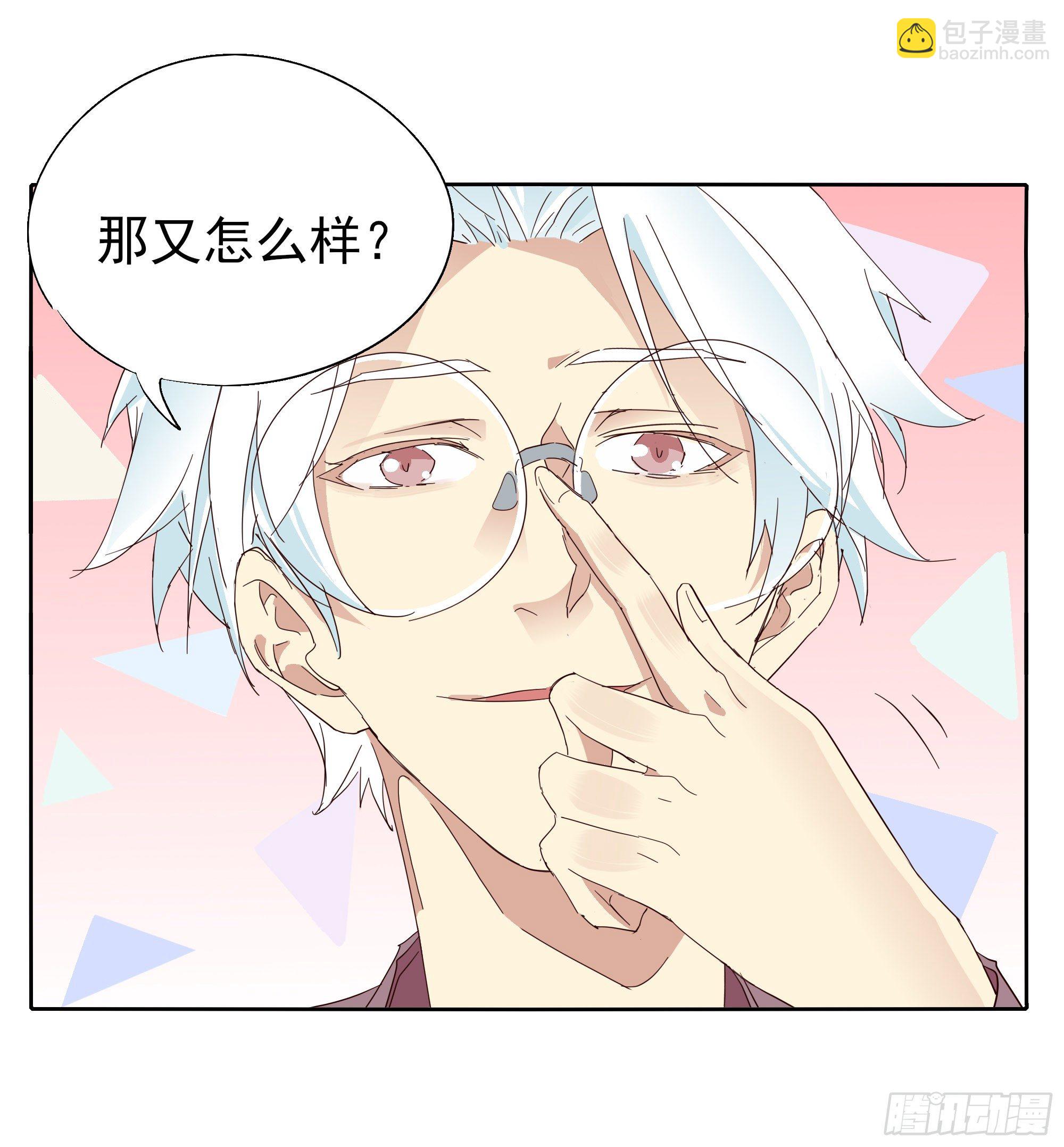 🍱拾光 谁也阻止不了 第30页