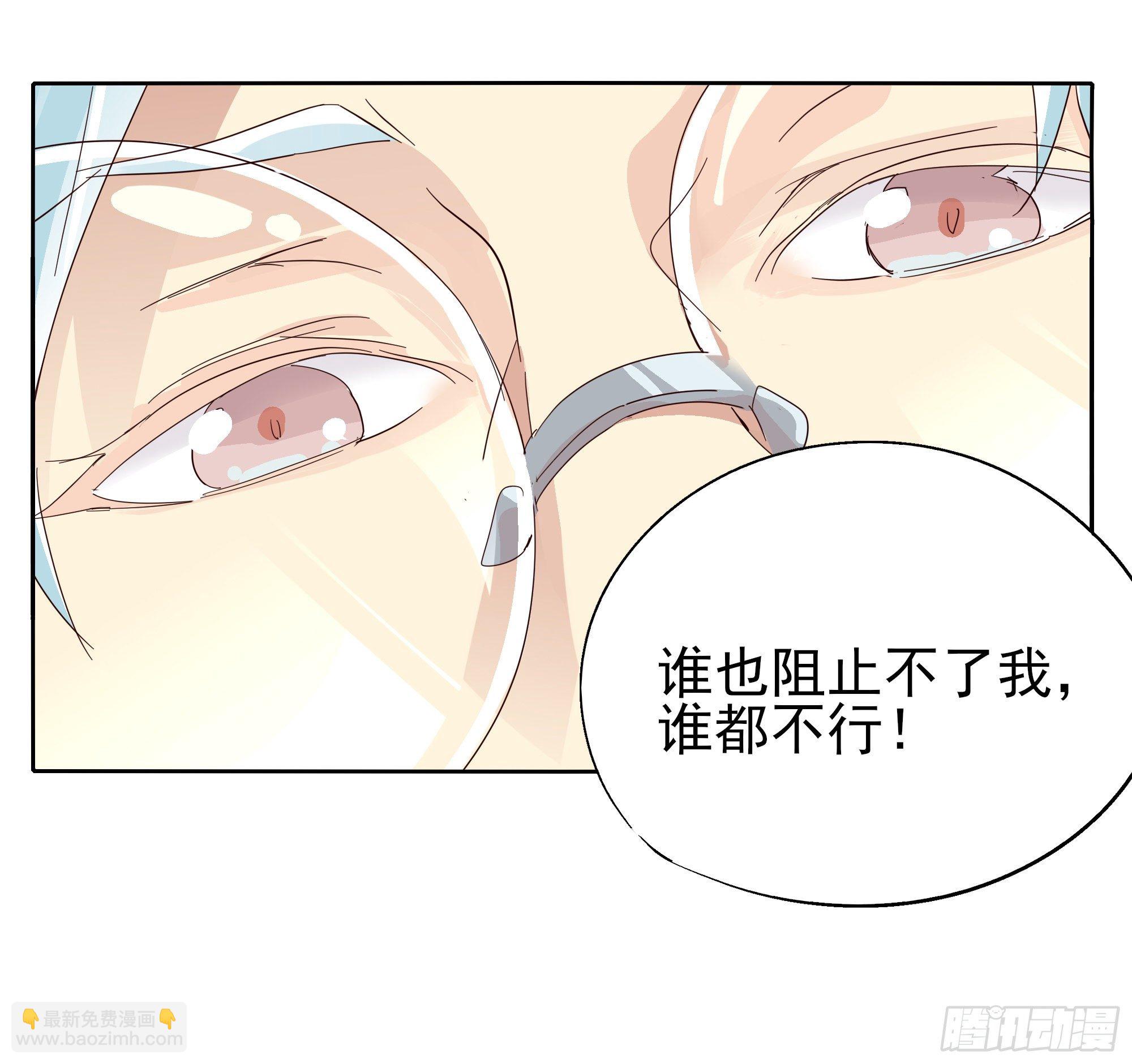 🍱拾光 谁也阻止不了 第32页