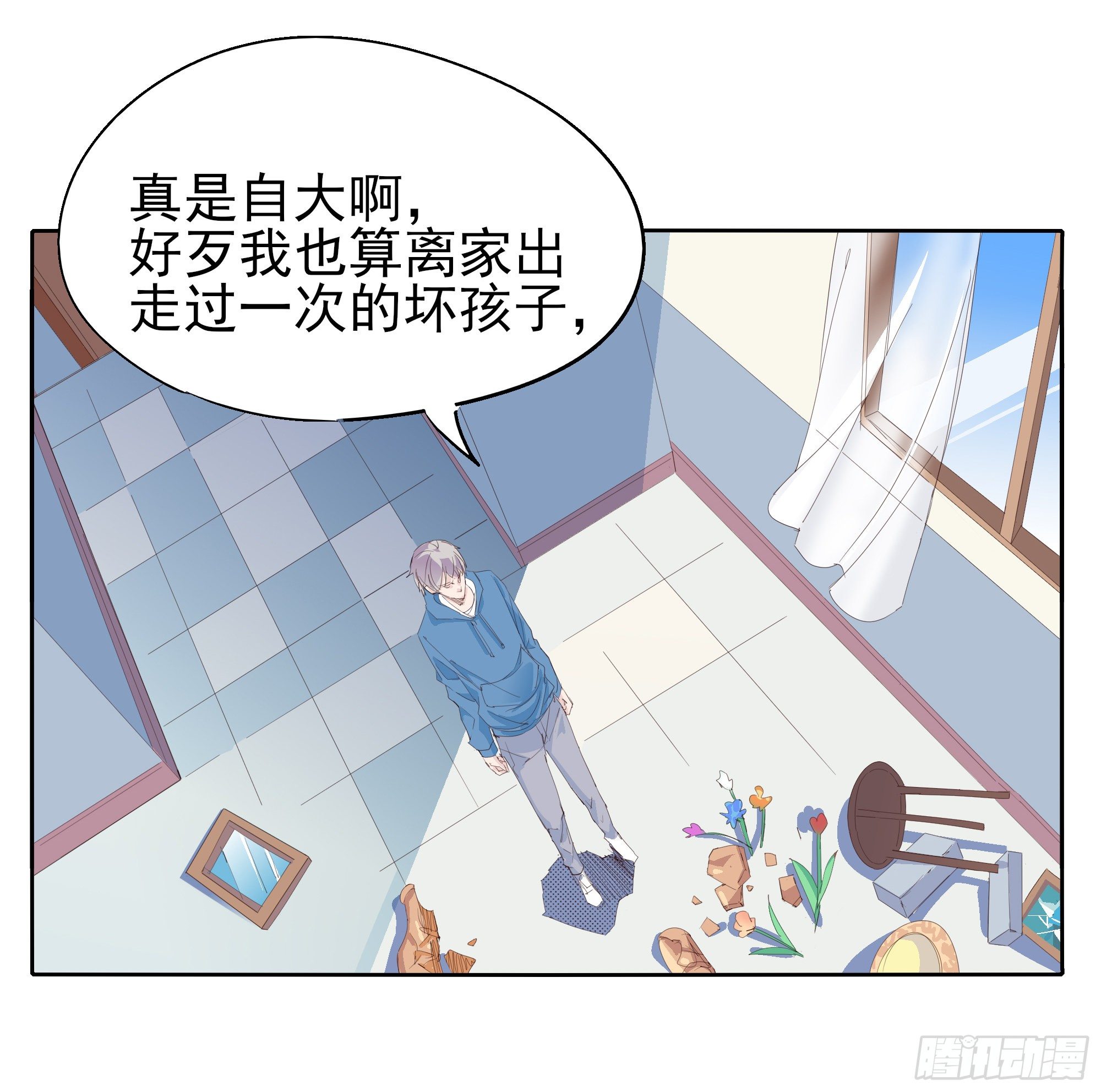 🍱拾光 谁也阻止不了 第35页