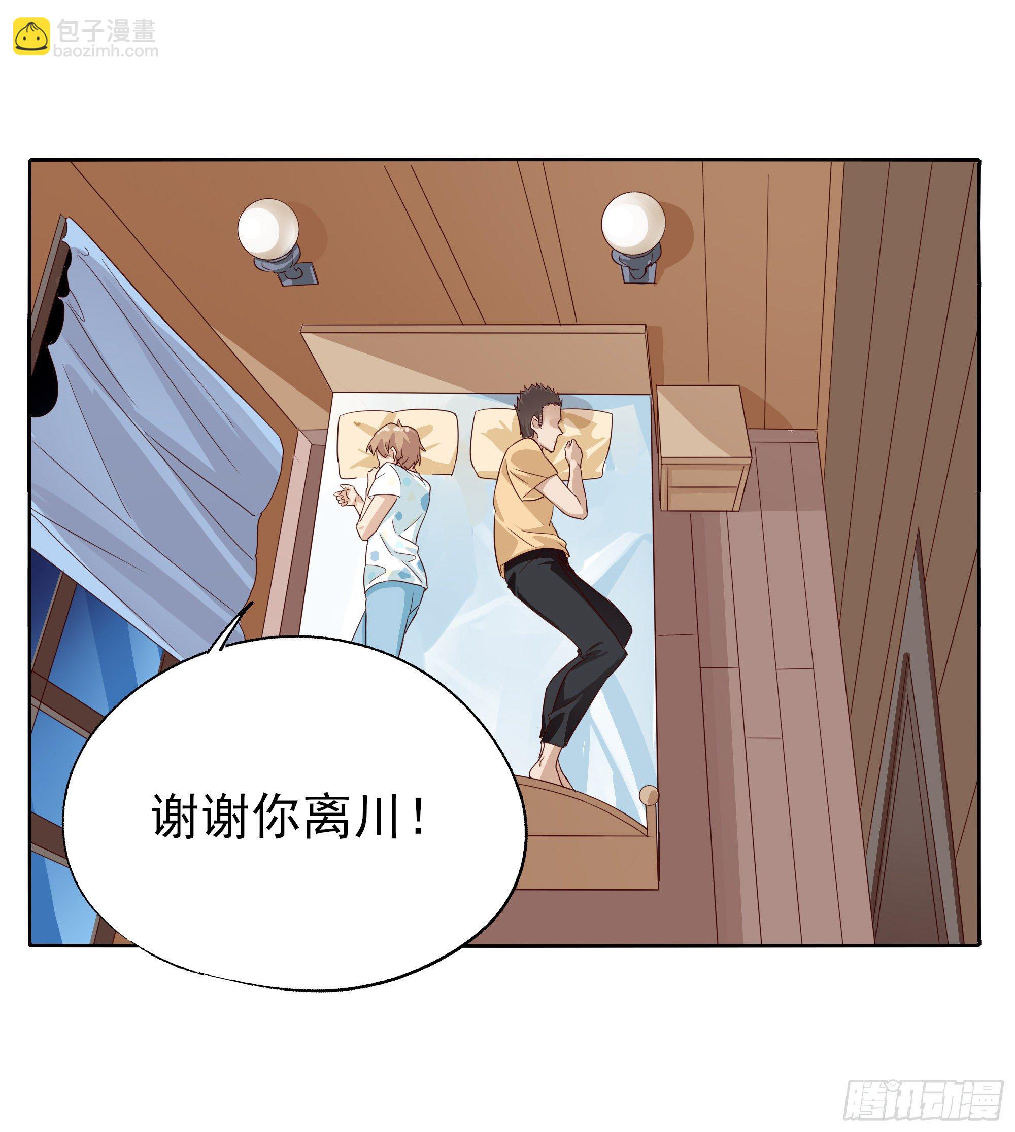 🍱拾光 谁也阻止不了 第5页