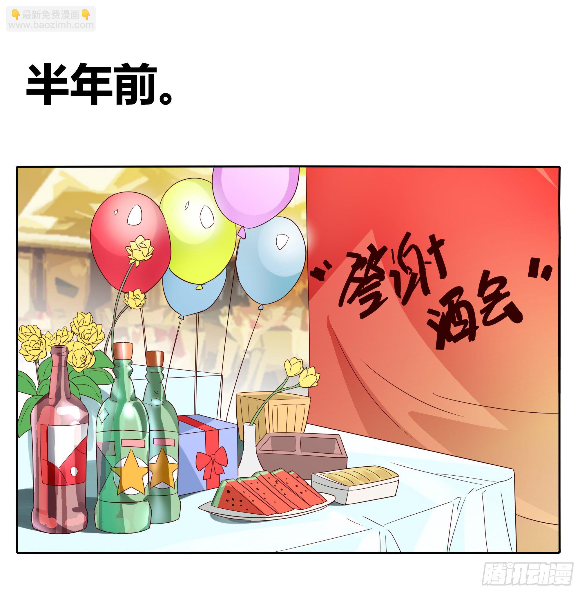 🍱拾光 谁也阻止不了 第7页