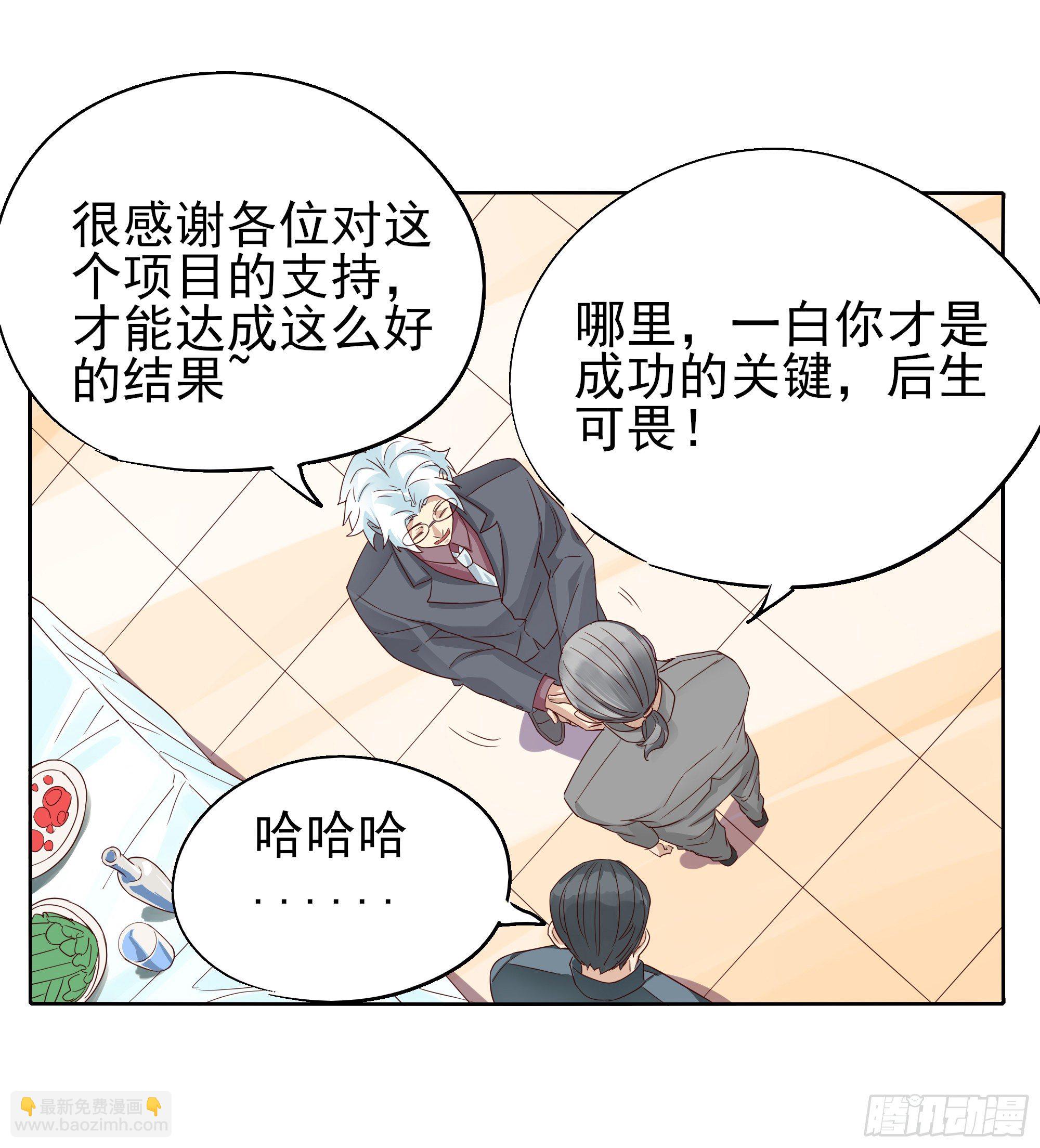 🍱拾光 谁也阻止不了 第8页