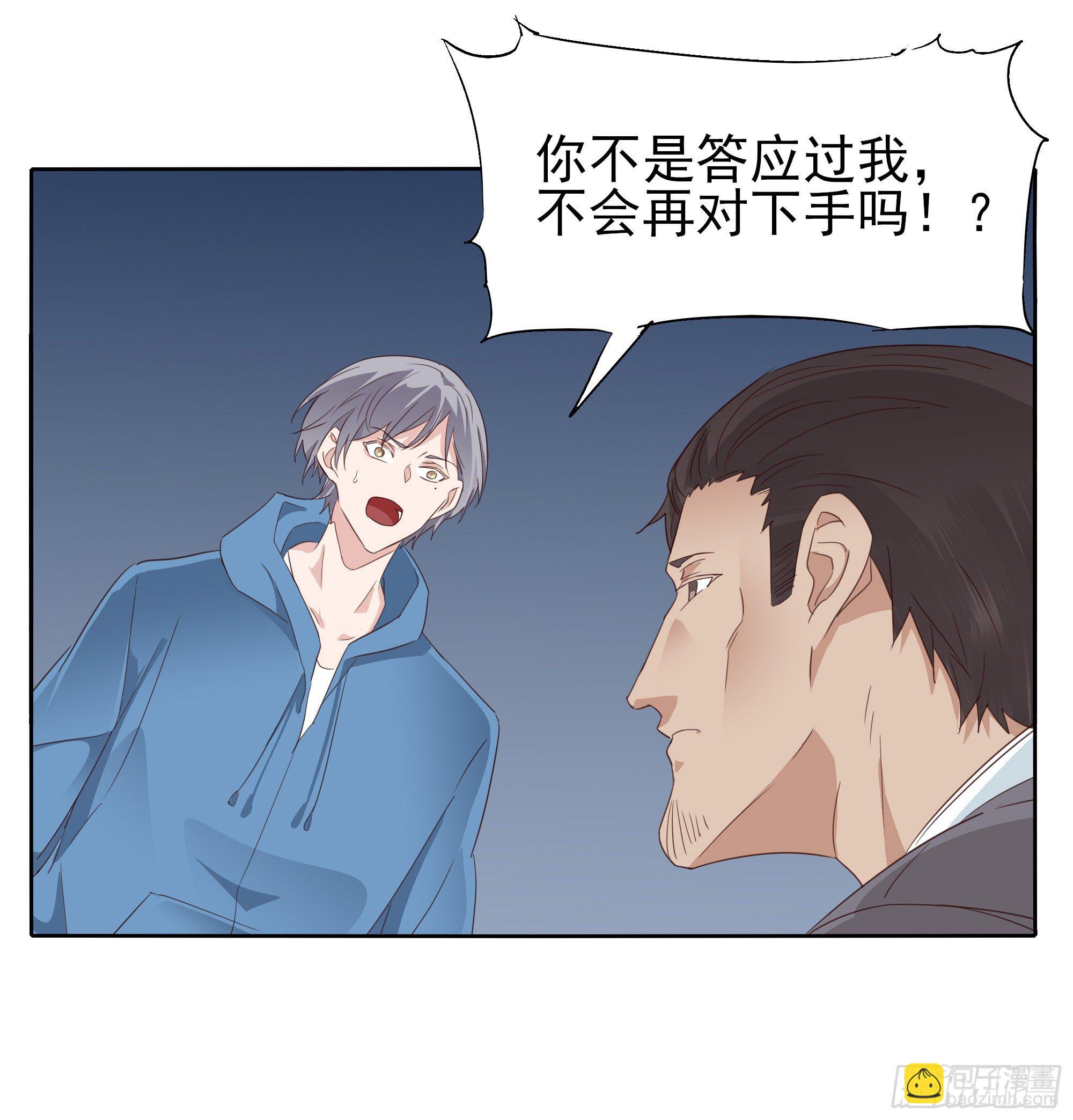 🍱拾光 我回来了 第10页
