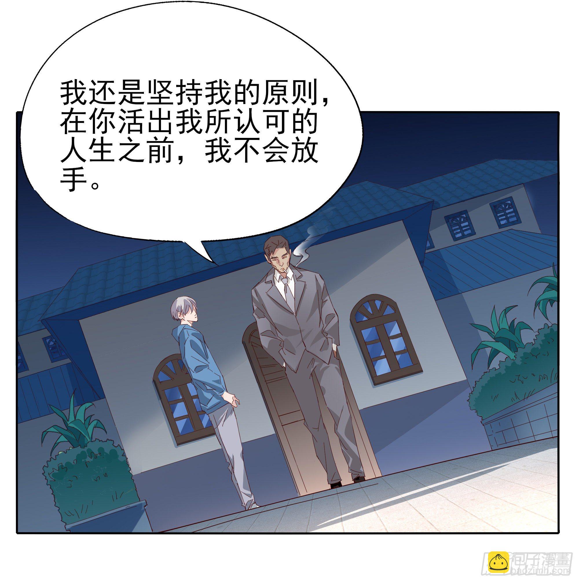 🍱拾光 我回来了 第18页