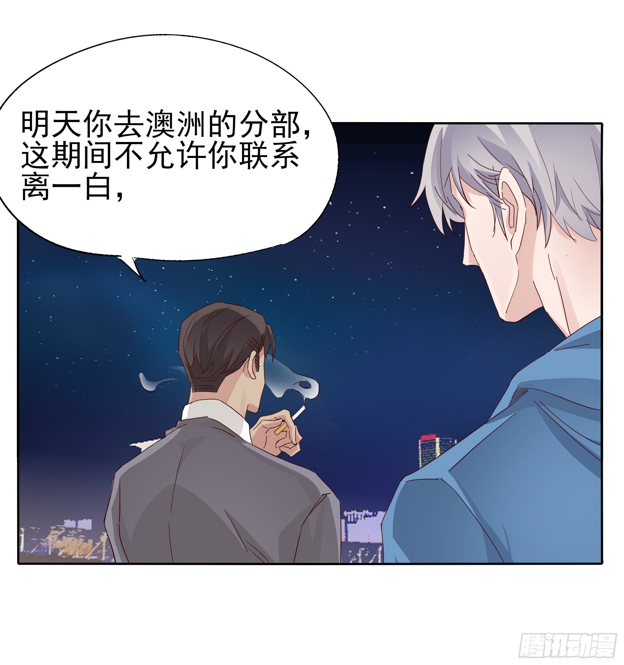 🍱拾光 我回来了 第19页
