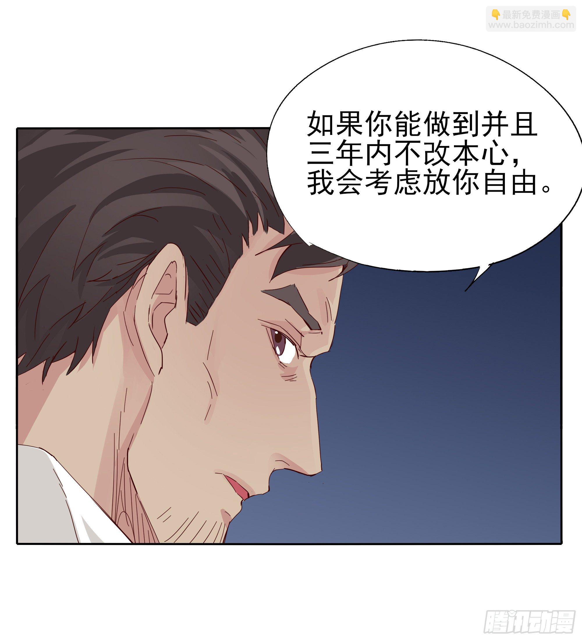 🍱拾光 我回来了 第20页
