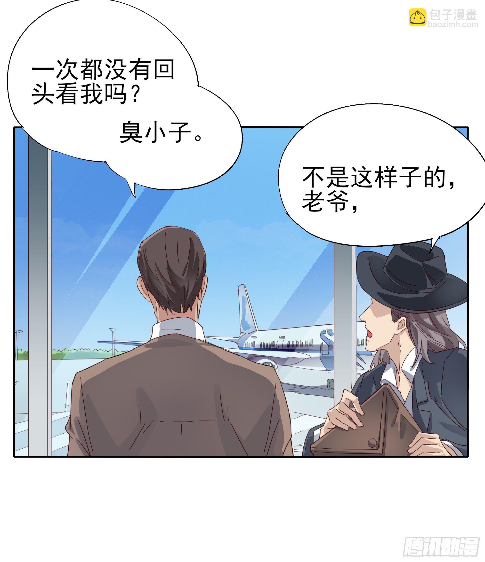🍱拾光 我回来了 第24页
