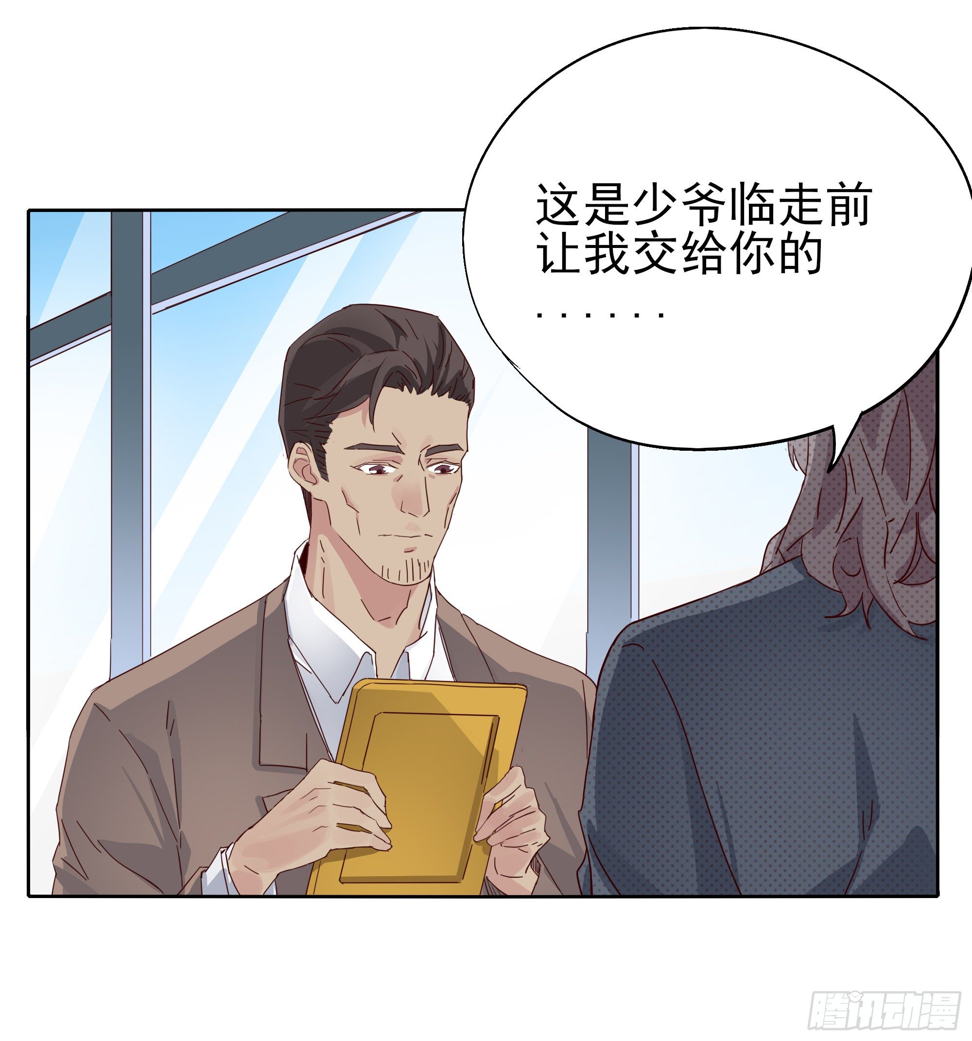 🍱拾光 我回来了 第26页