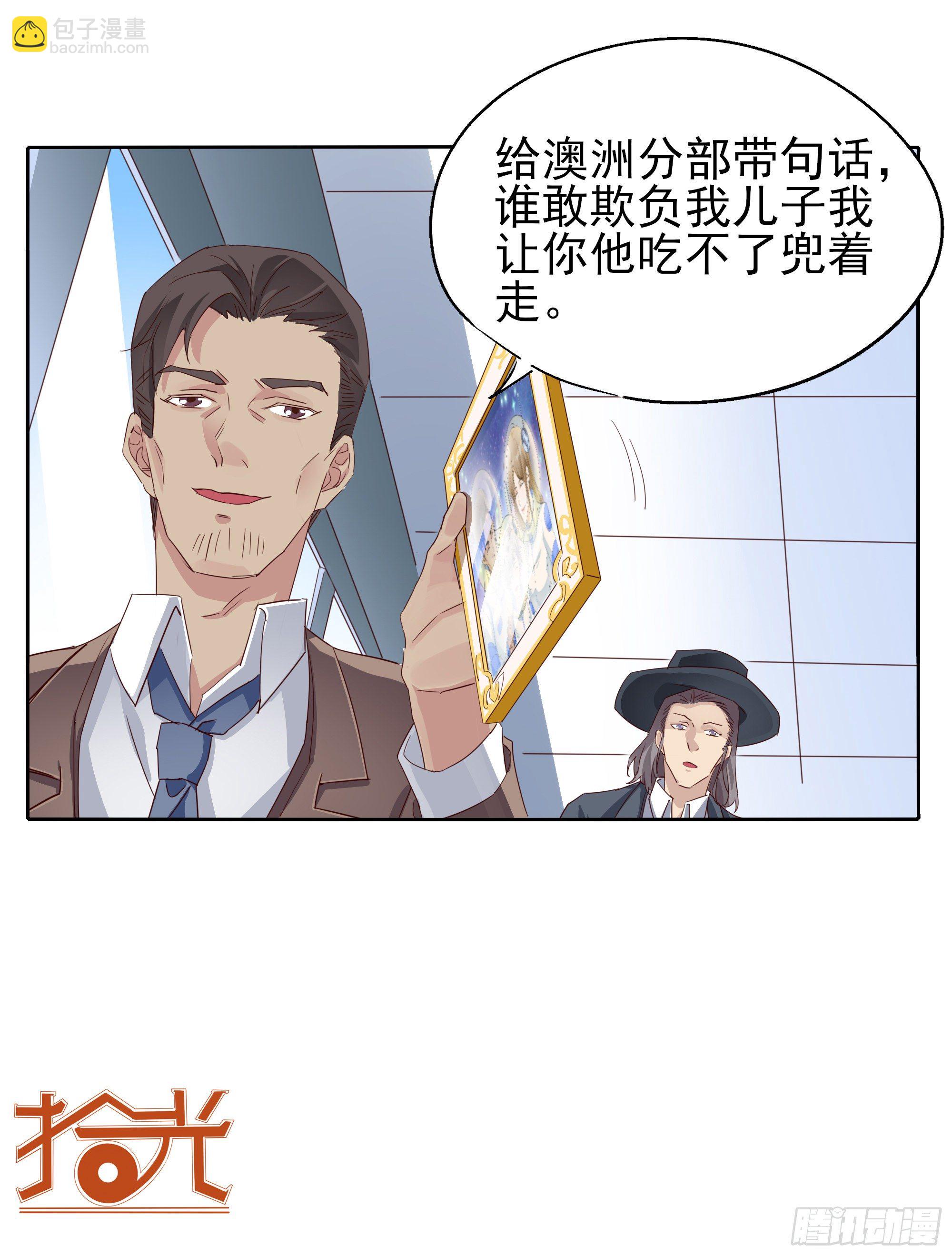 🍱拾光 我回来了 第29页