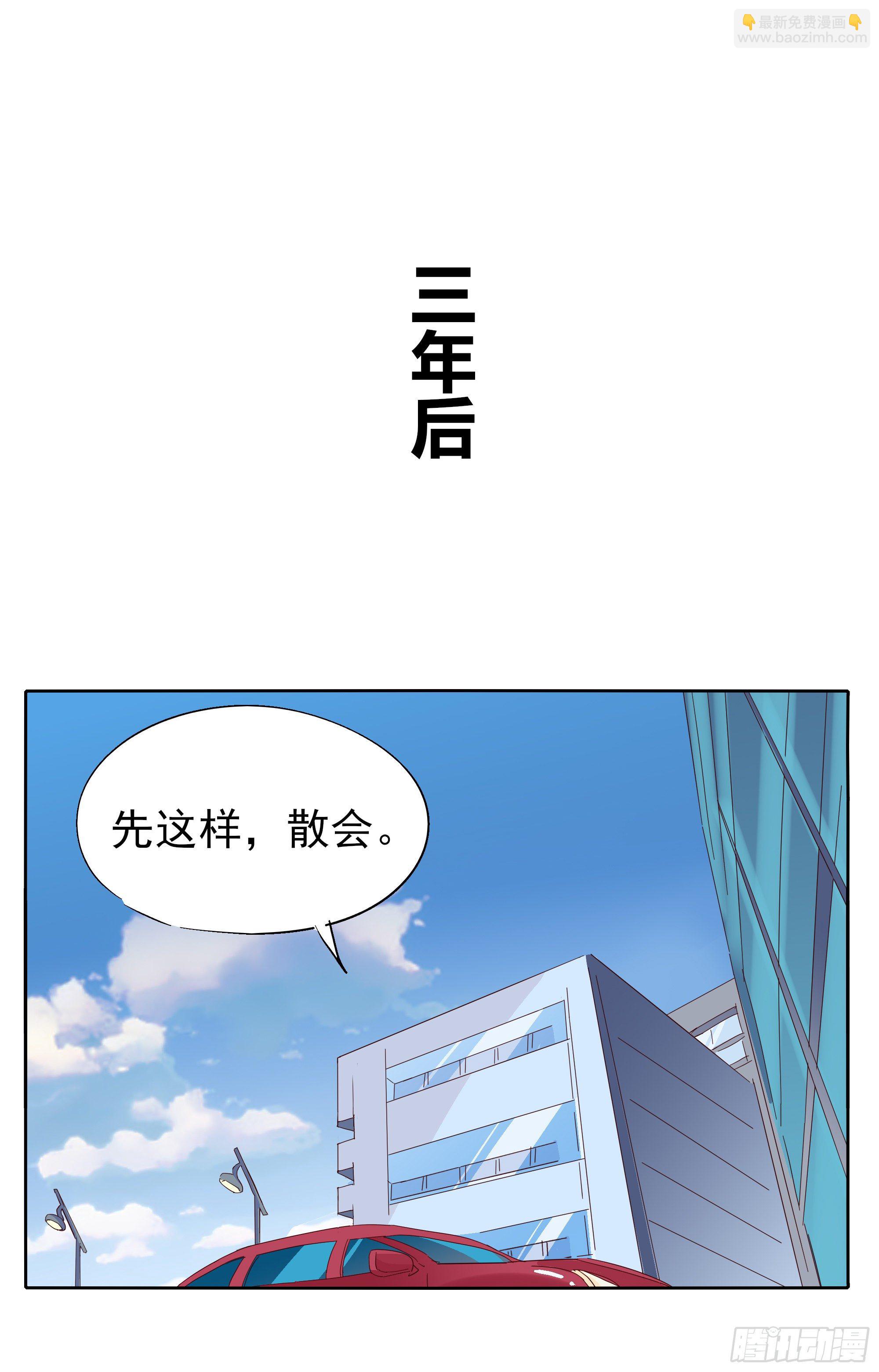 🍱拾光 我回来了 第30页