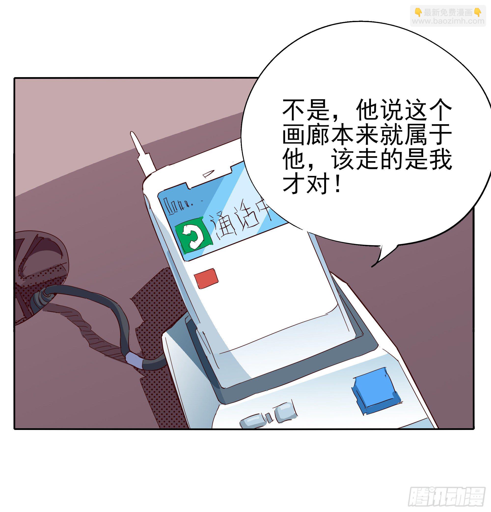 🍱拾光 我回来了 第35页