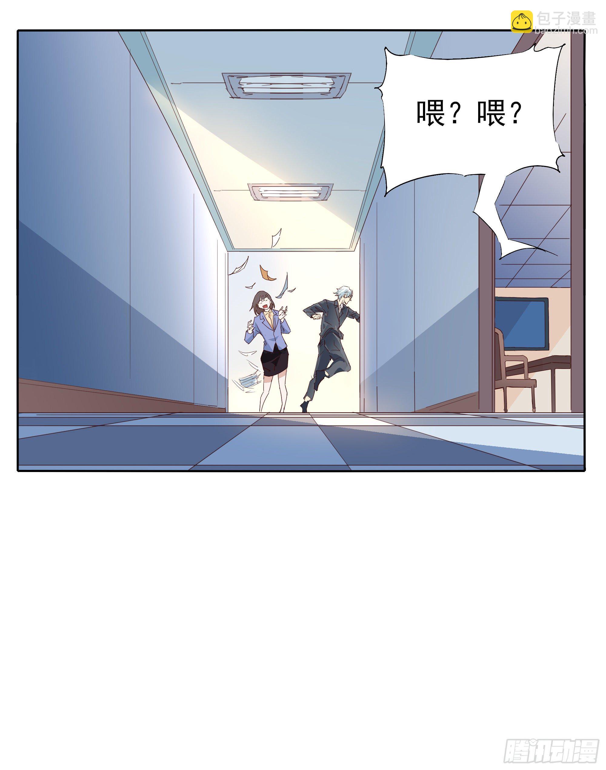 🍱拾光 我回来了 第39页