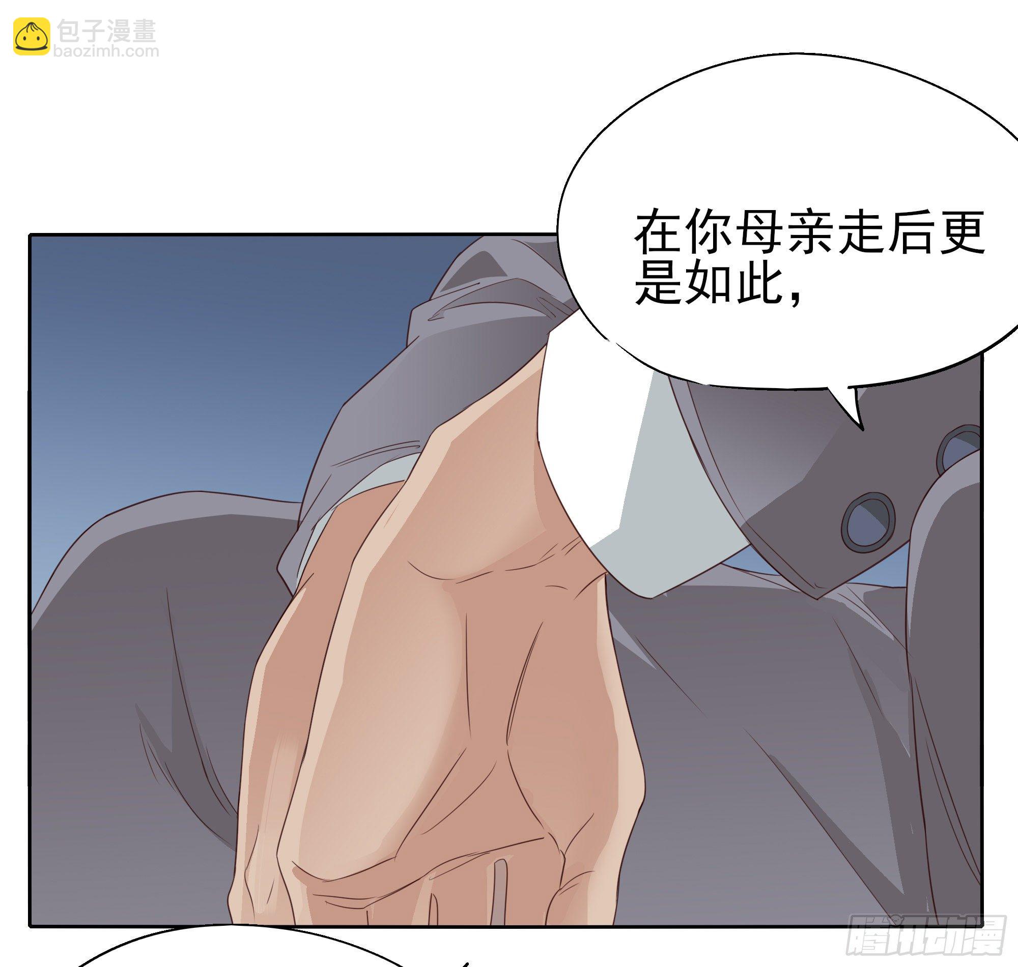 🍱拾光 我回来了 第4页