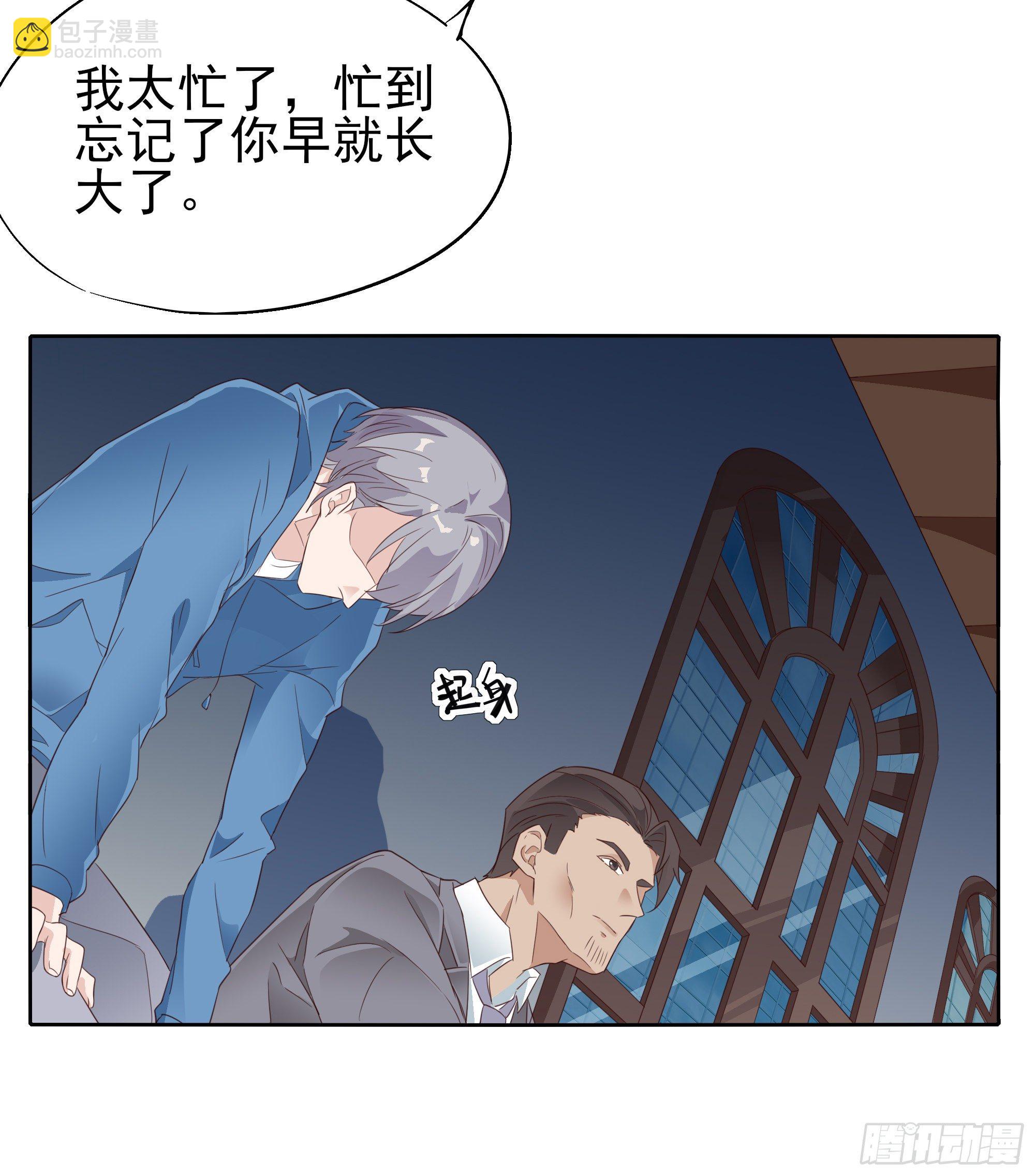 🍱拾光 我回来了 第5页