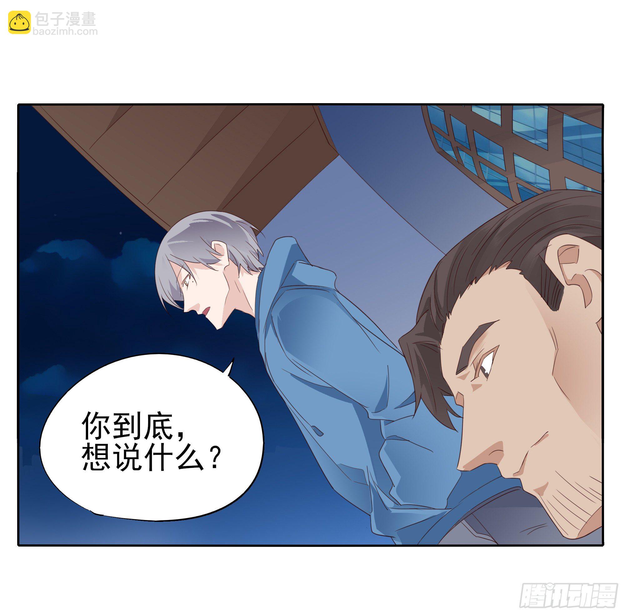 🍱拾光 我回来了 第6页