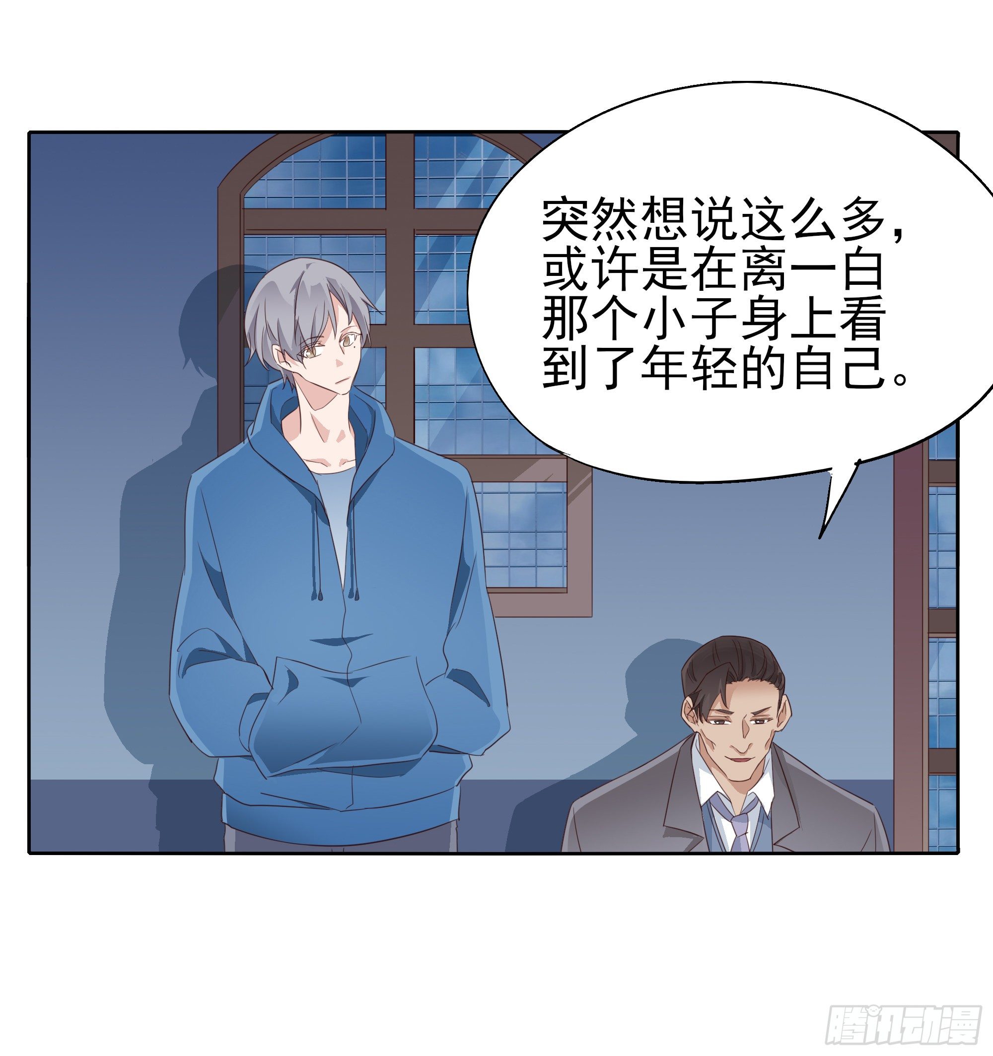 🍱拾光 我回来了 第8页