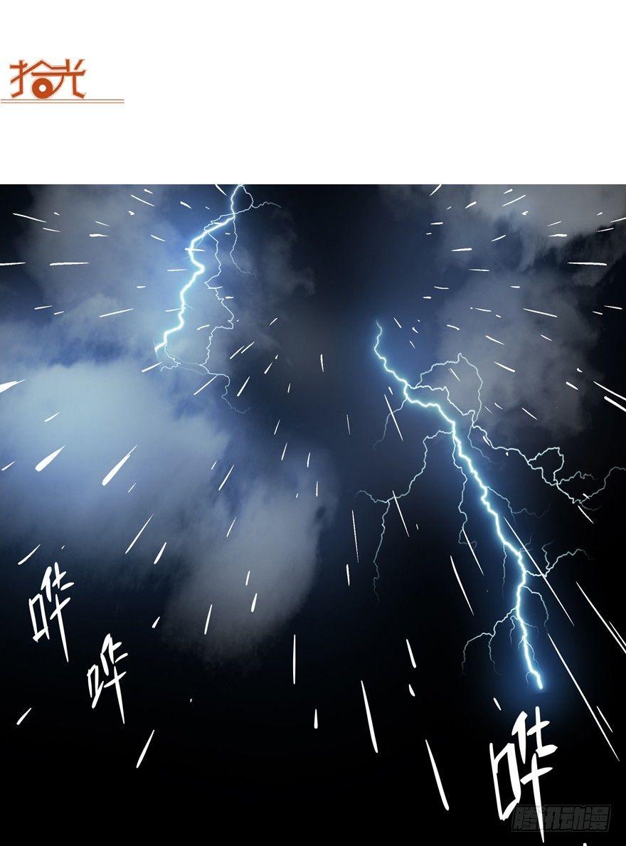 🍱拾光 下雨天最适合牵手了 第19页