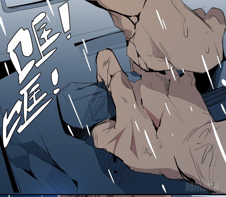 🍱拾光 下雨天最适合牵手了 第23页