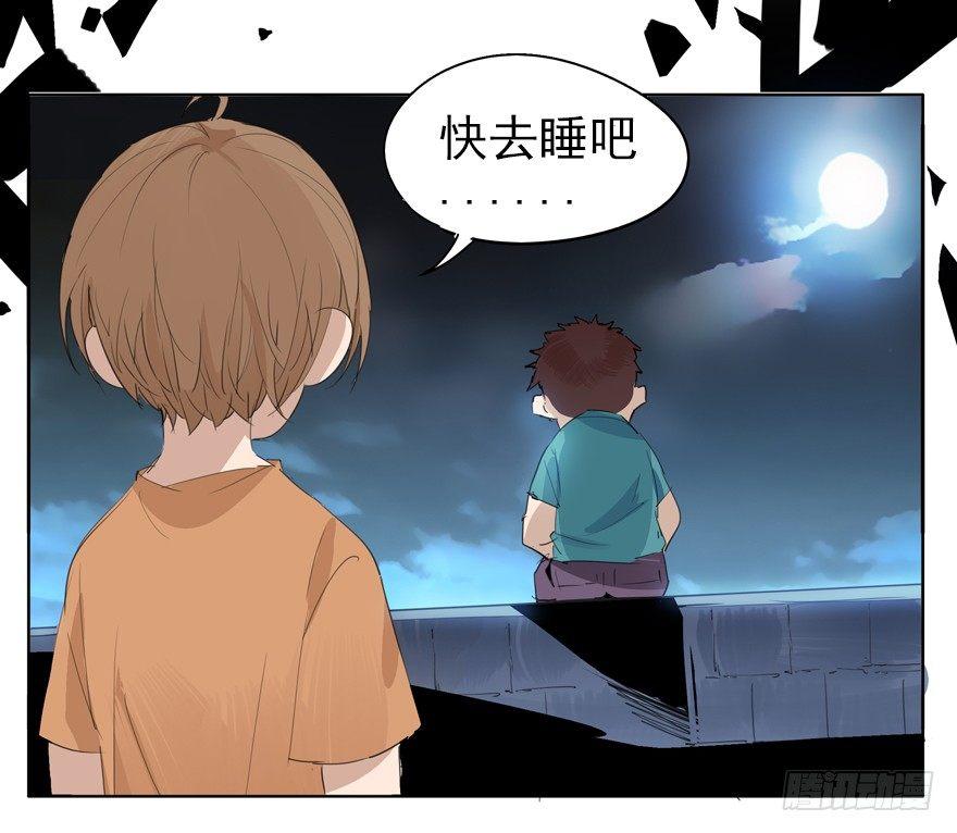 🍱拾光 下雨天最适合牵手了 第26页