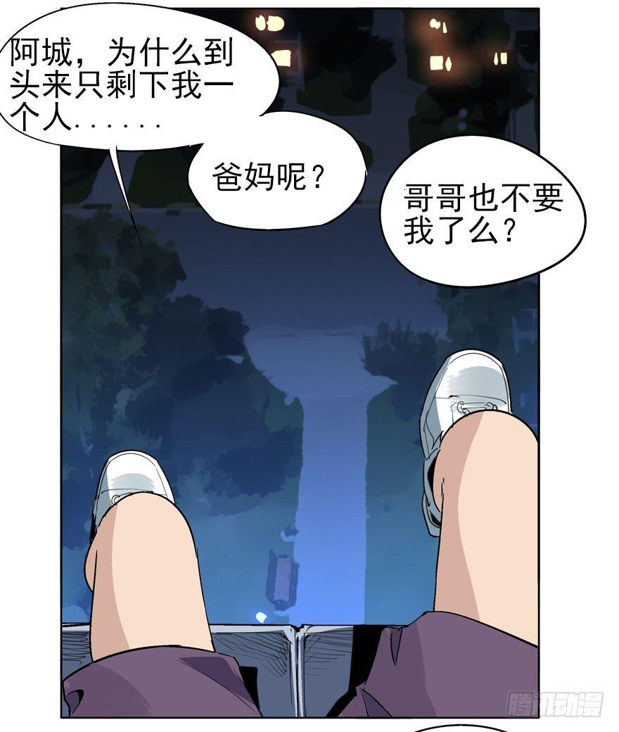 🍱拾光 下雨天最适合牵手了 第27页