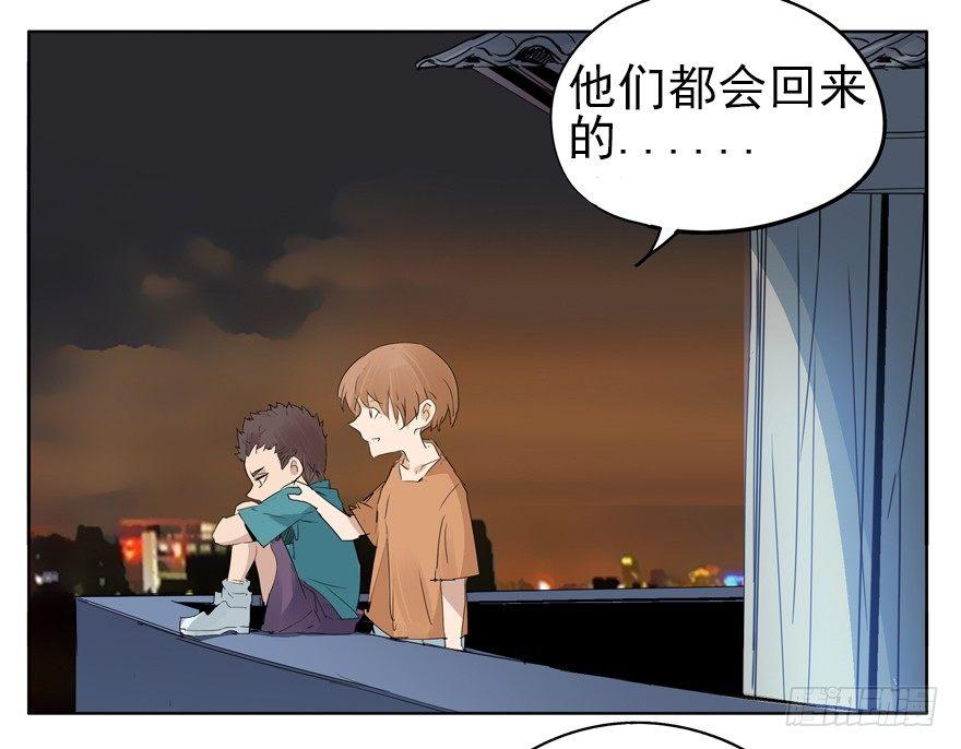 🍱拾光 下雨天最适合牵手了 第28页