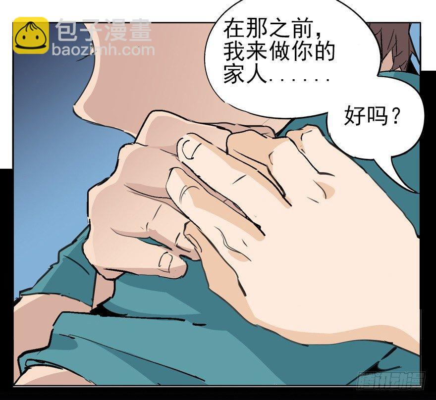🍱拾光 下雨天最适合牵手了 第29页