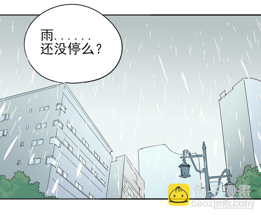 🍱拾光 下雨天最适合牵手了 第36页