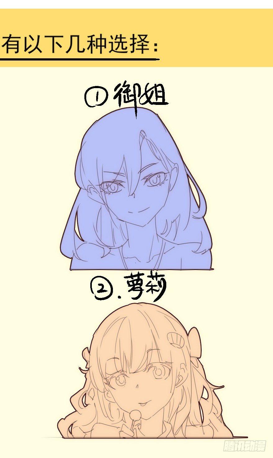 🍱拾光 下雨天最适合牵手了 第43页