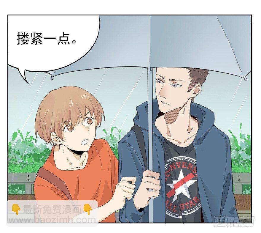 🍱拾光 下雨天最适合牵手了 第5页