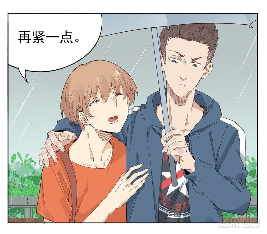 🍱拾光 下雨天最适合牵手了 第6页