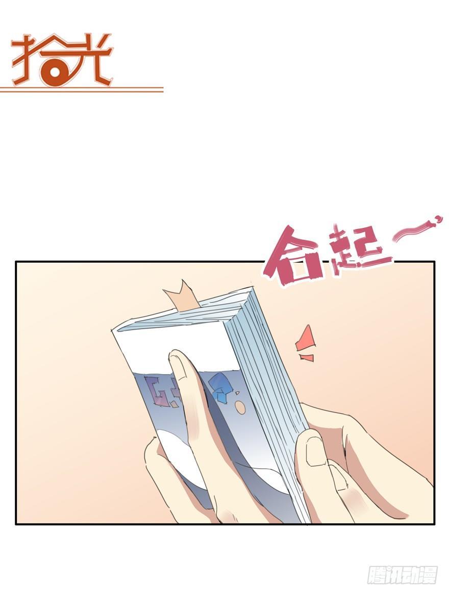🍱拾光 我的热血都留给了你！ 第12页