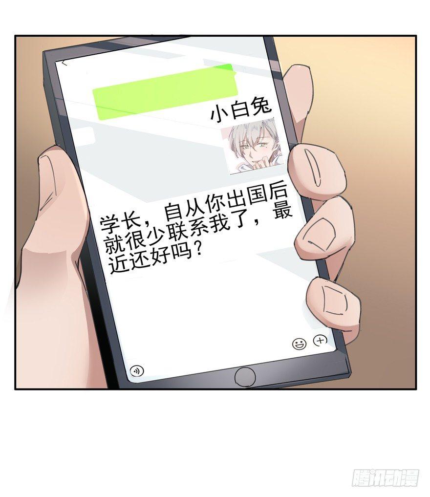 🍱拾光 我的热血都留给了你！ 第5页
