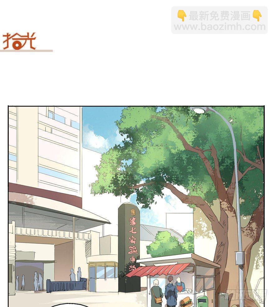 🍱拾光 作出选择吧！阿城！ 第12页