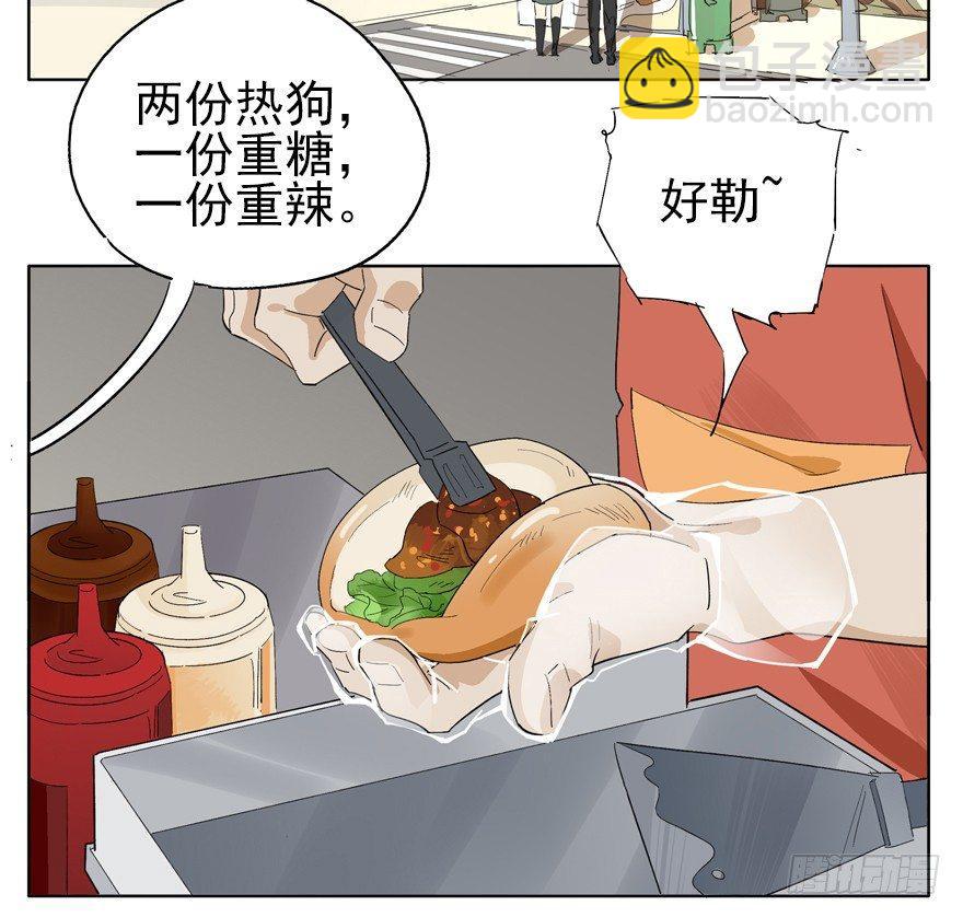 🍱拾光 作出选择吧！阿城！ 第13页