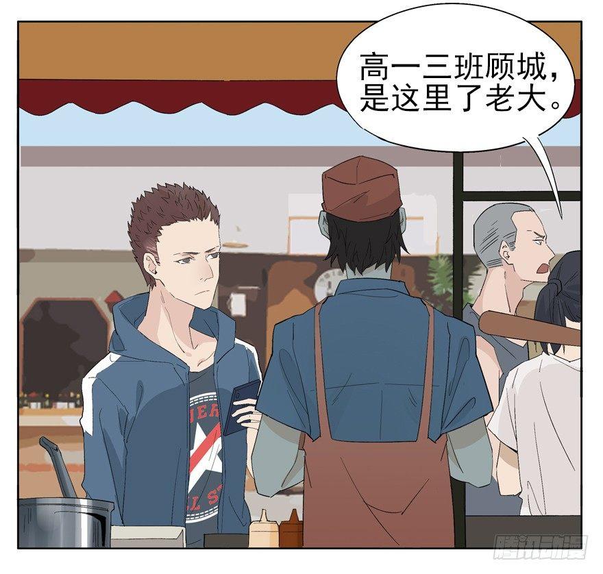 🍱拾光 作出选择吧！阿城！ 第15页