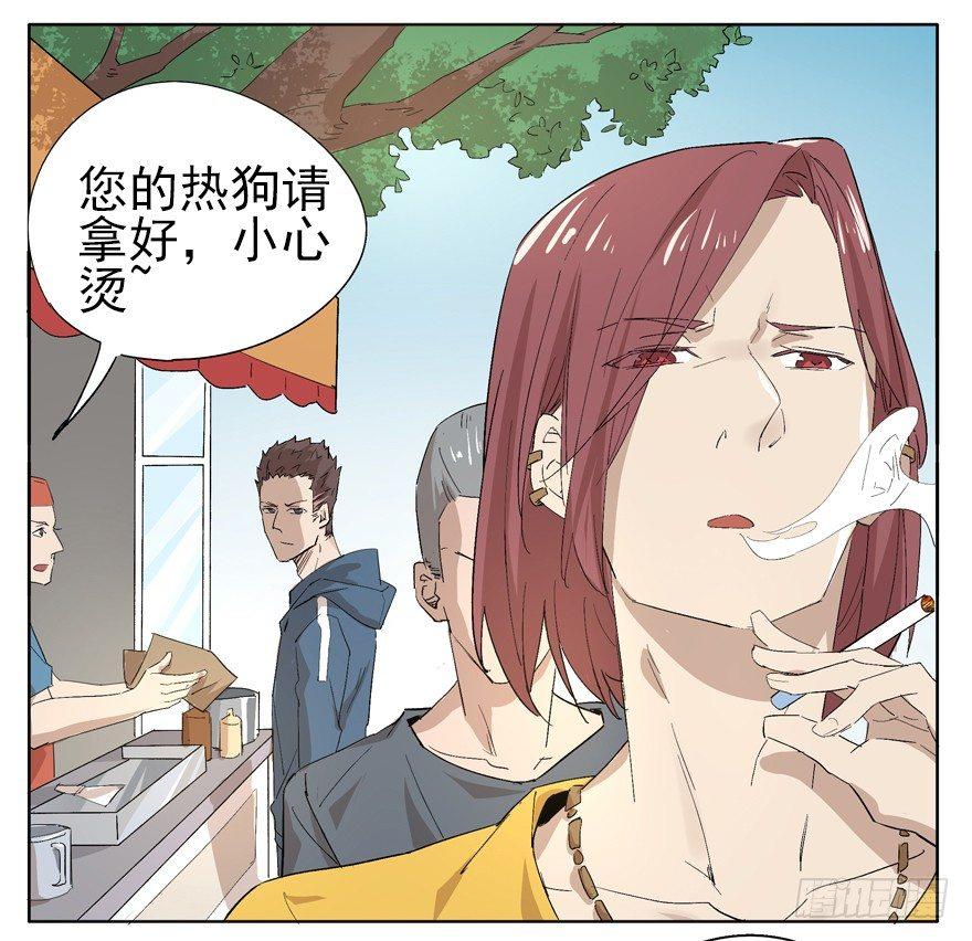 🍱拾光 作出选择吧！阿城！ 第17页