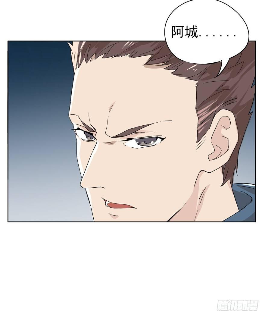 🍱拾光 作出选择吧！阿城！ 第18页
