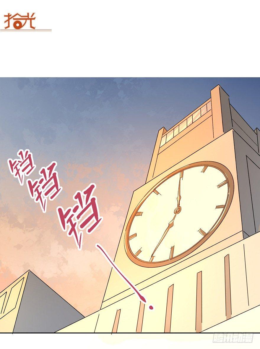 🍱拾光 作出选择吧！阿城！ 第19页