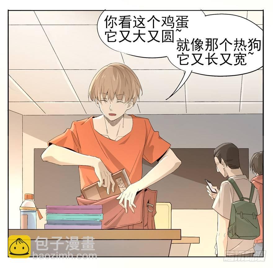 🍱拾光 作出选择吧！阿城！ 第21页