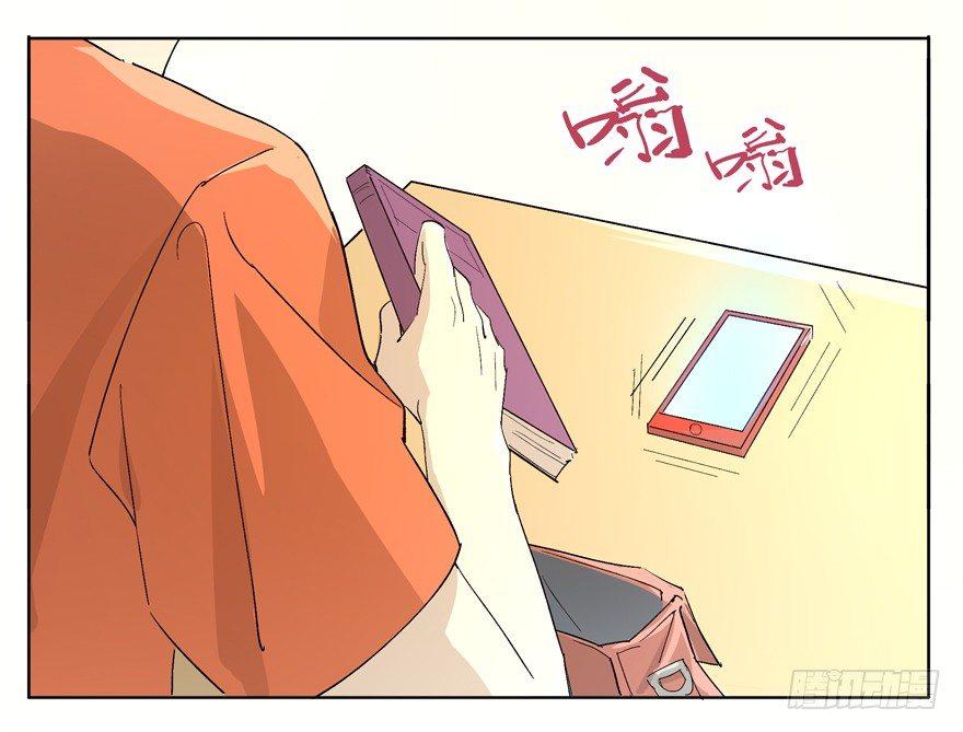 🍱拾光 作出选择吧！阿城！ 第22页