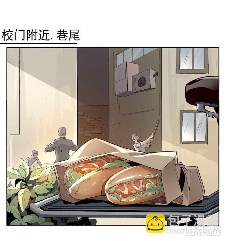 🍱拾光 作出选择吧！阿城！ 第25页
