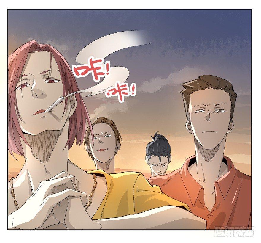 🍱拾光 作出选择吧！阿城！ 第26页