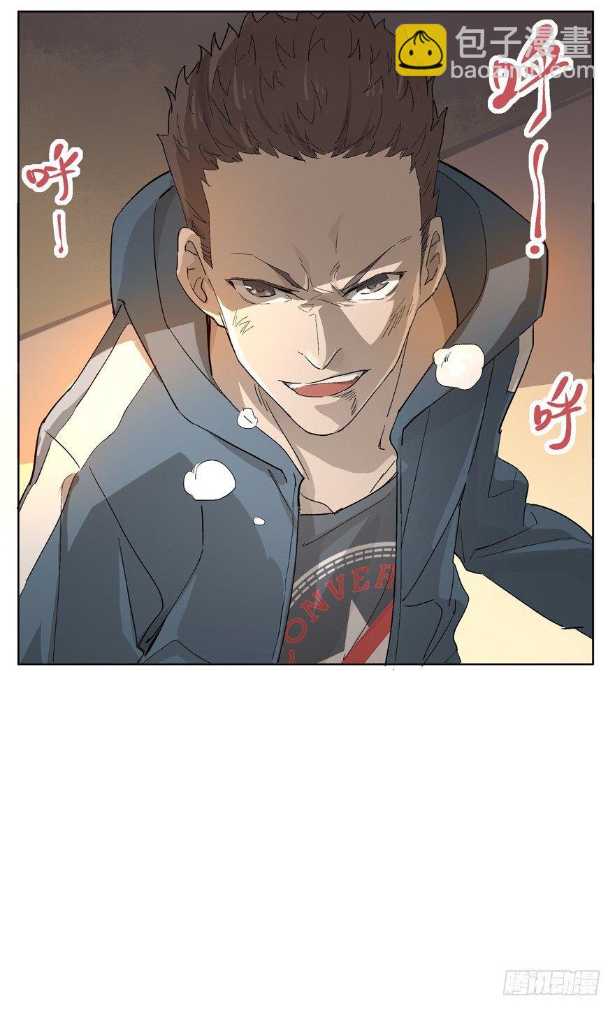 🍱拾光 作出选择吧！阿城！ 第27页