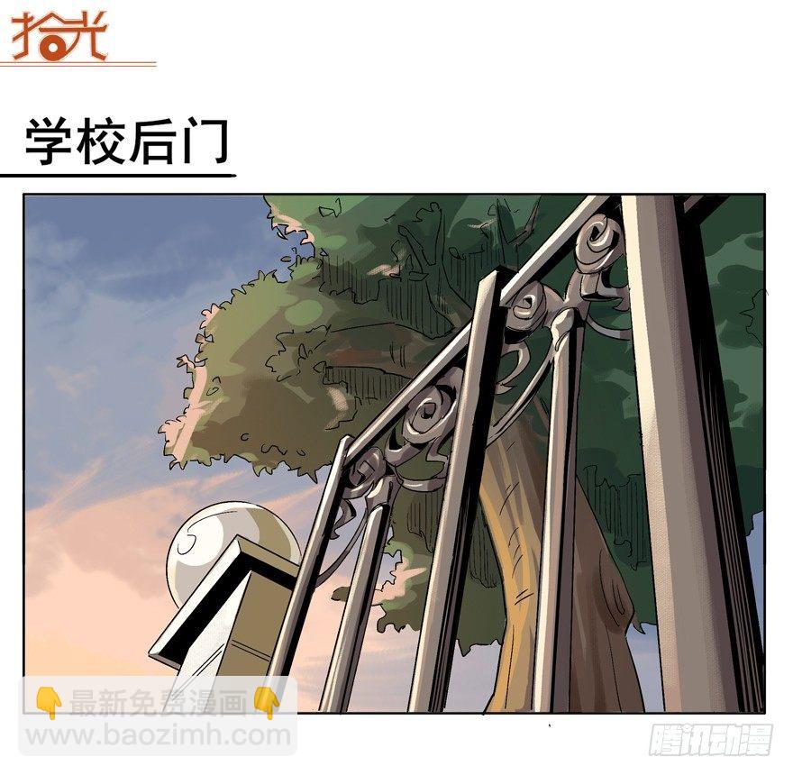 🍱拾光 作出选择吧！阿城！ 第28页